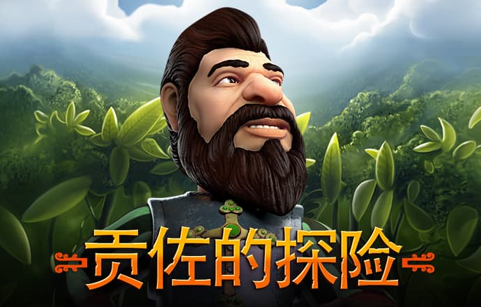 红色警戒